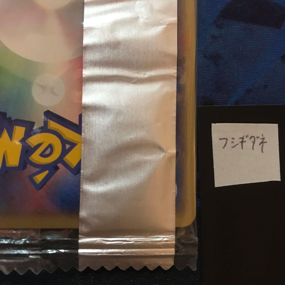 《未開封》フシギダネ meijiプロモカード