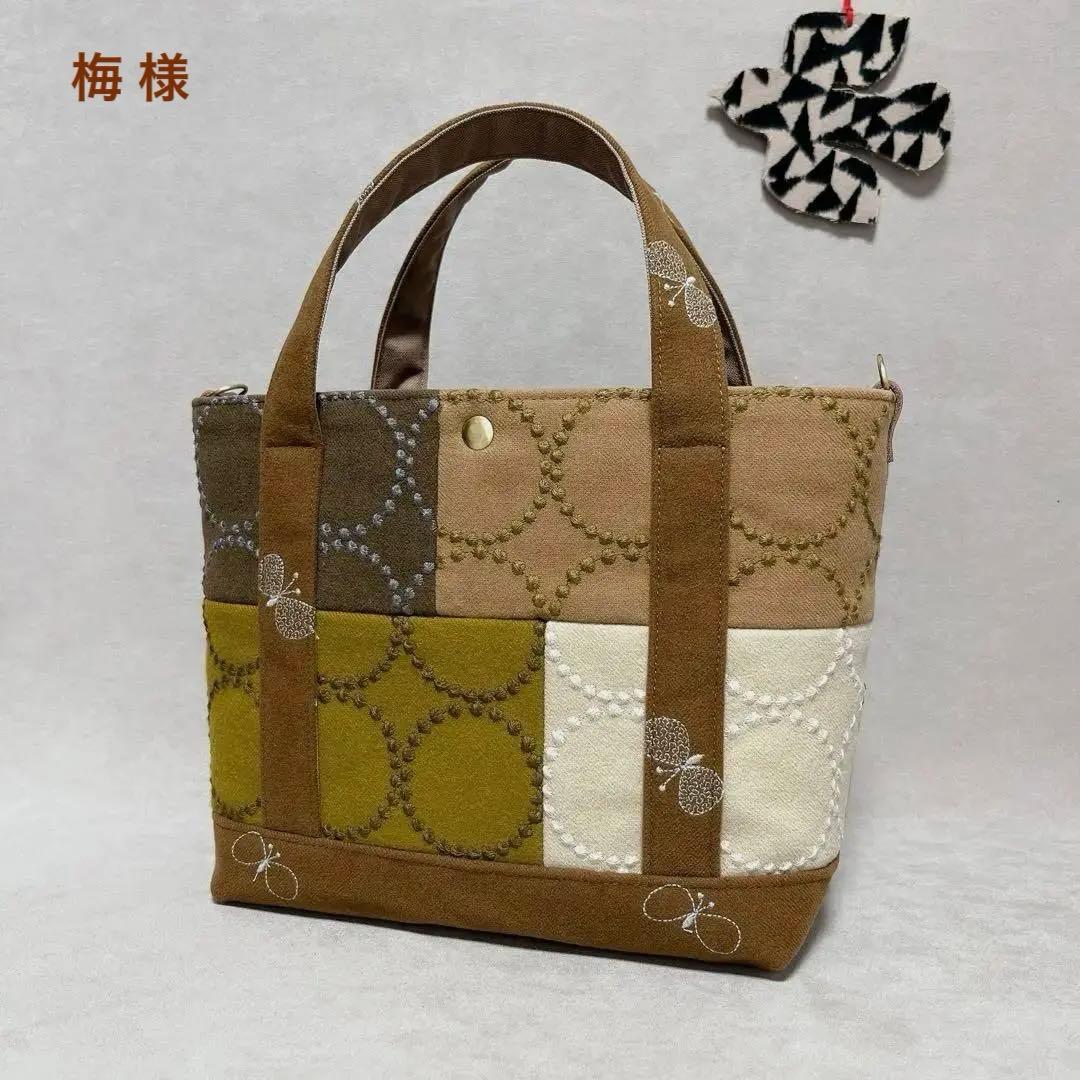 ハンドメイド　ミナペルホネン　dop tambourineピーストート⑅︎◡̈︎*