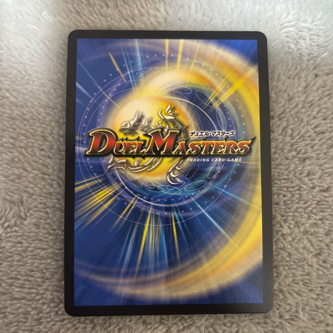 デュエマ 「戦鬼」の頂天ベートーベン　金トレジャー