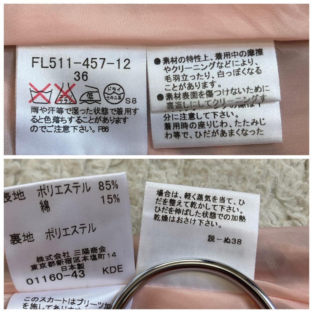 希少美品✨バーバリーブルーレーベル　キャミソール　ミニスカート　セットアップ