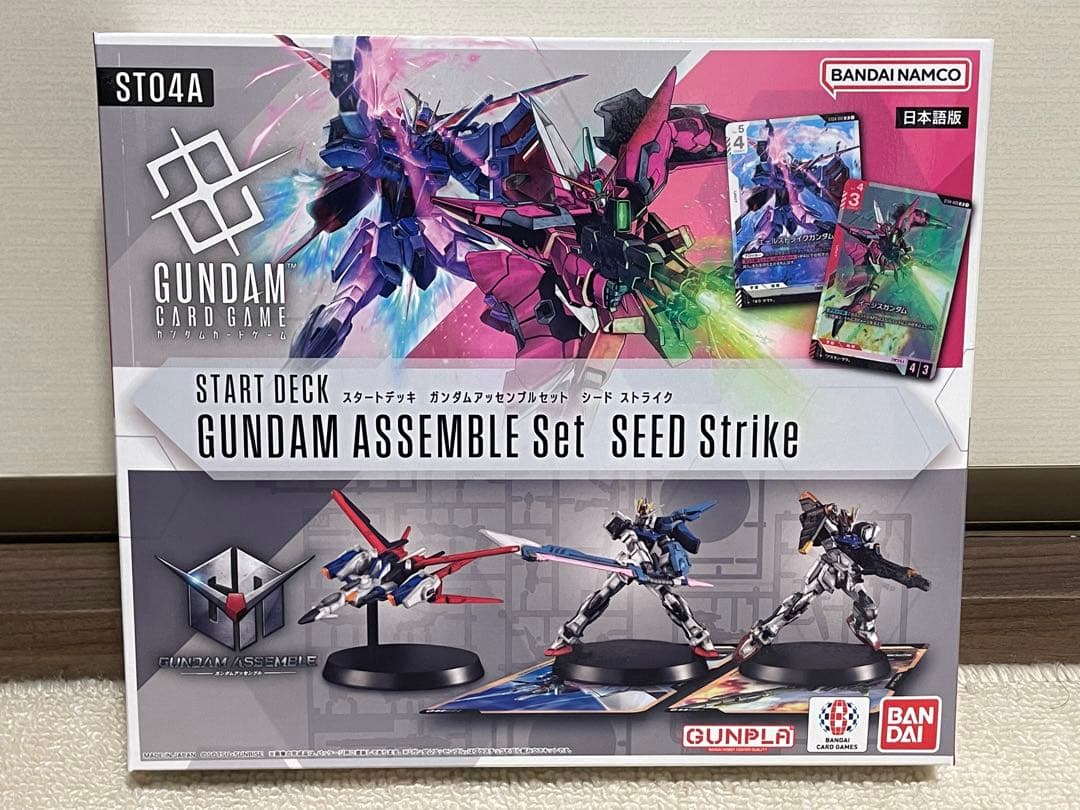 ガンダムカードゲーム SEED Strike アッセンブルセット フルパラレル