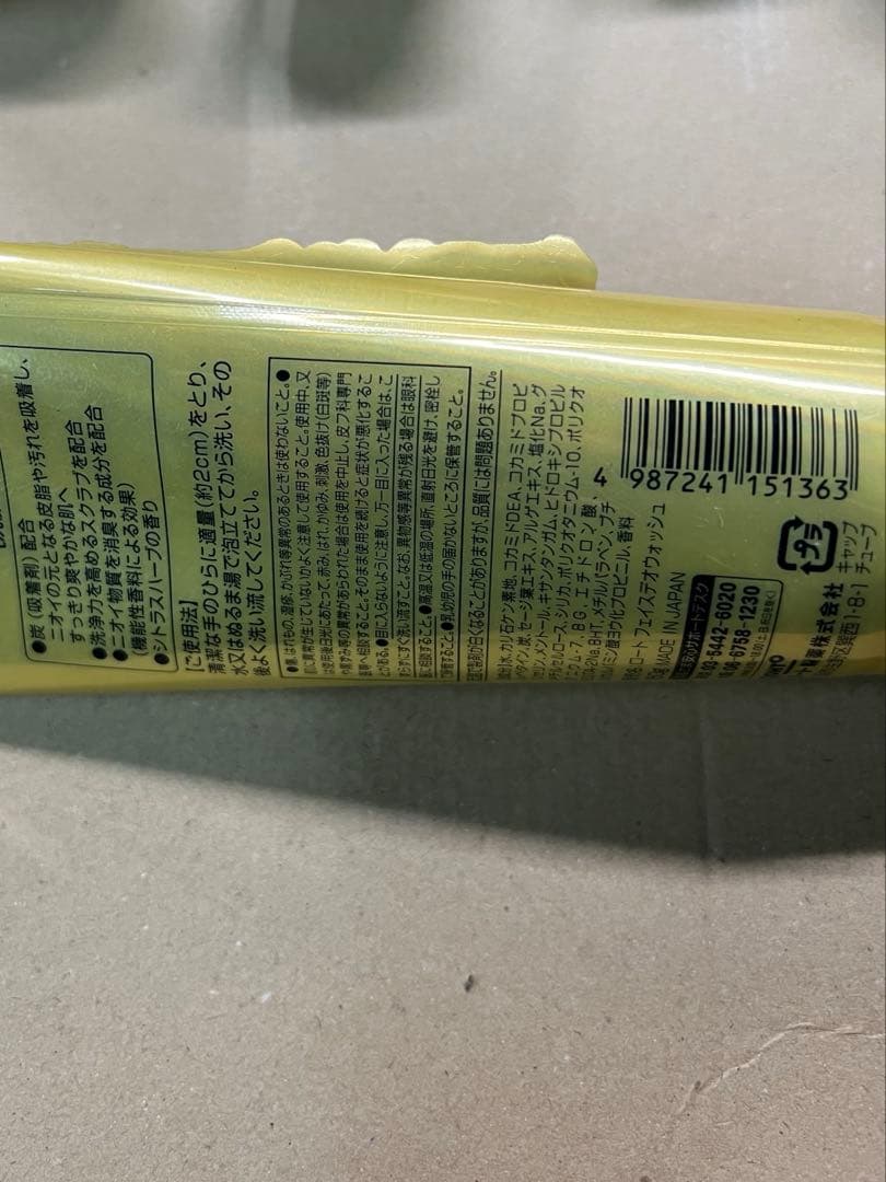 デ・オウ フェイスデオウォッシュ 加齢臭洗浄洗顔料 150g × 6本