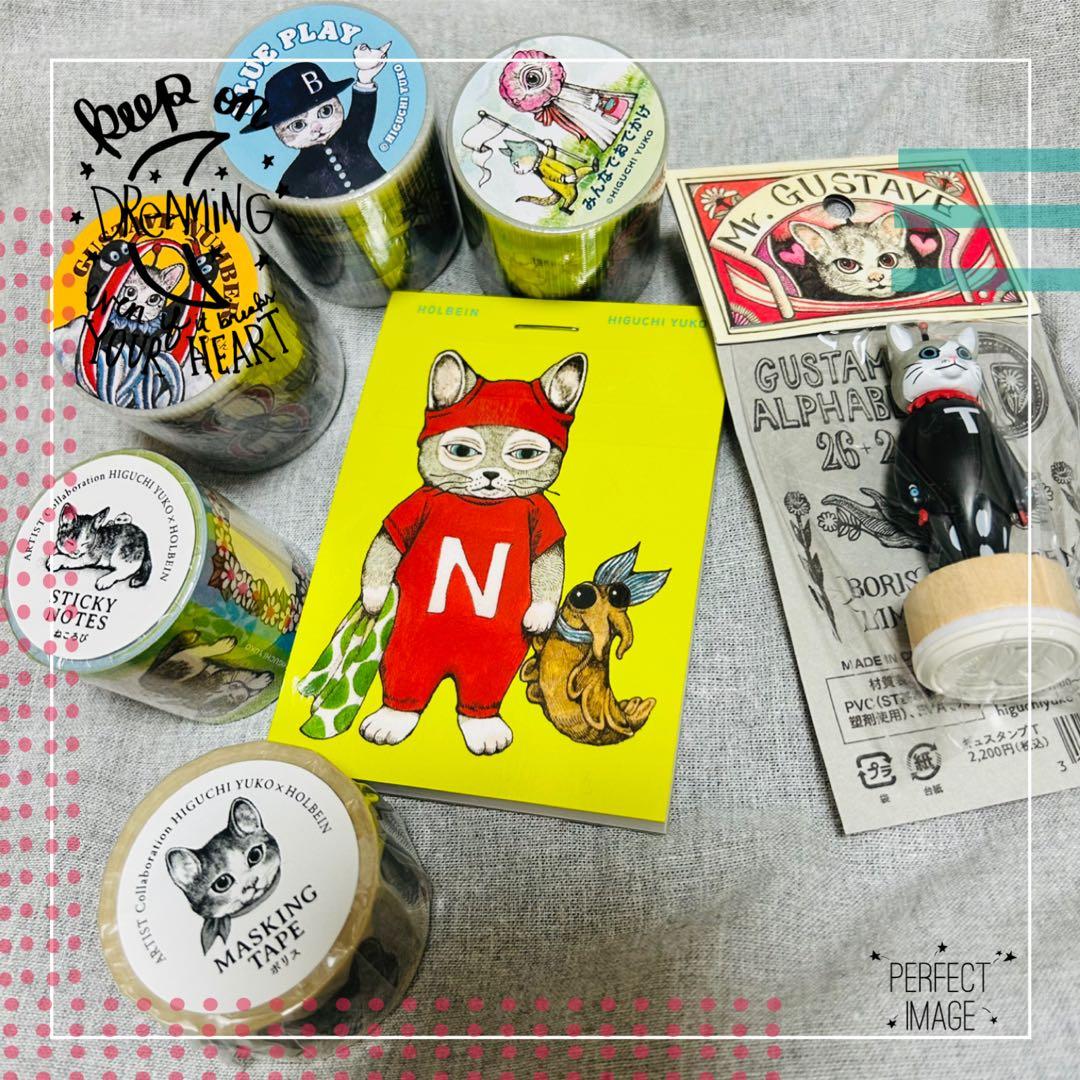 ボリス雑貨店　ヒグチユウコ　養生テープ　マスキングテープ　メモ帳　スタンプＴ