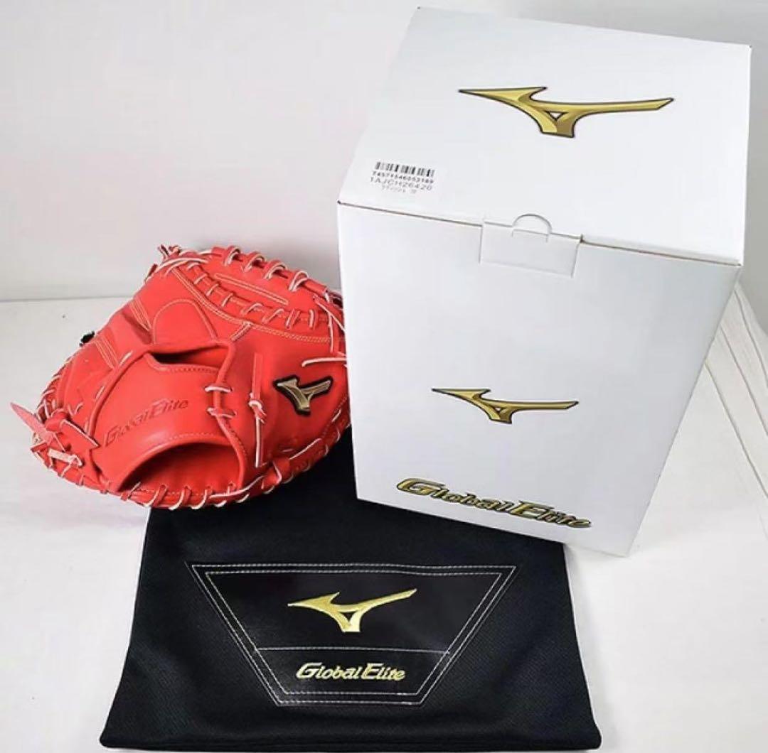 ミズノ MIZUNO キャッチャーミット 野球 硬式 グローバルエリート
