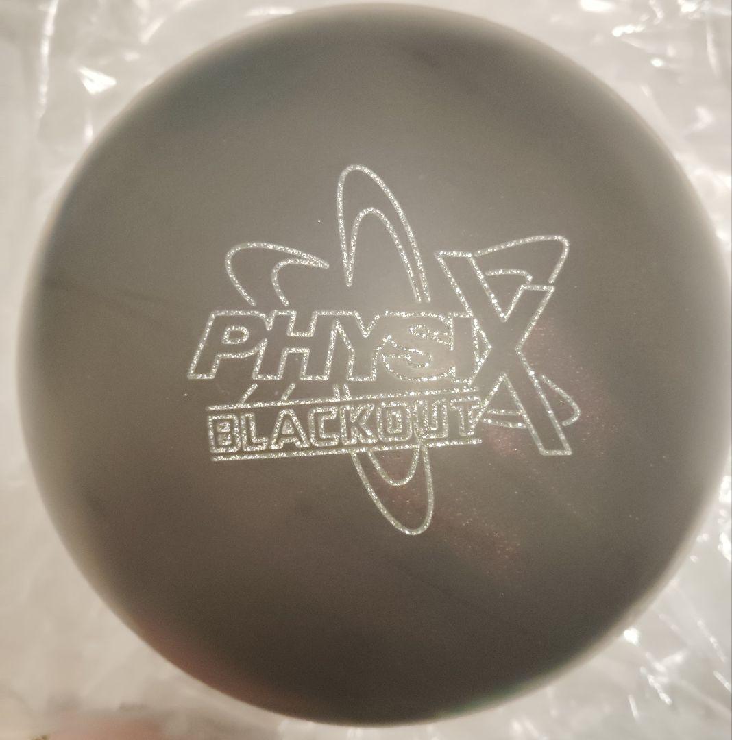 【新品】フィジックス ブラックアウト PhysiX Blackout 15ポンド