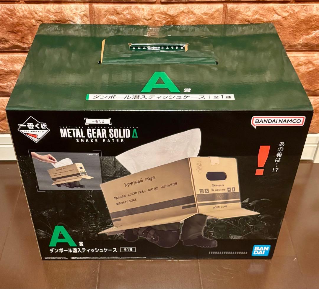 【A賞】一番くじ L GEAR SOLID Δ: SNAKE EATER