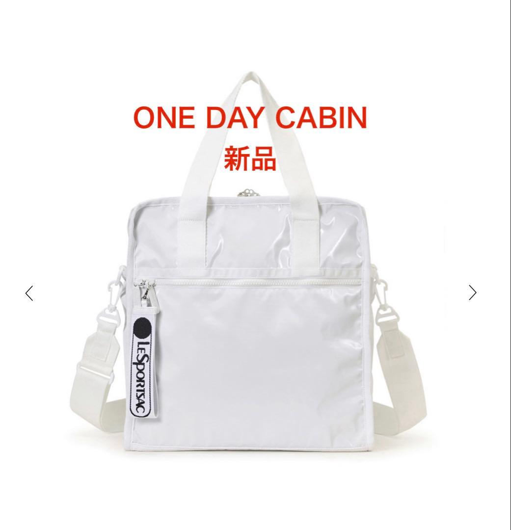 ひとりっぷ×レスポートサックONE DAY CABIN 2026ノウム【新品】