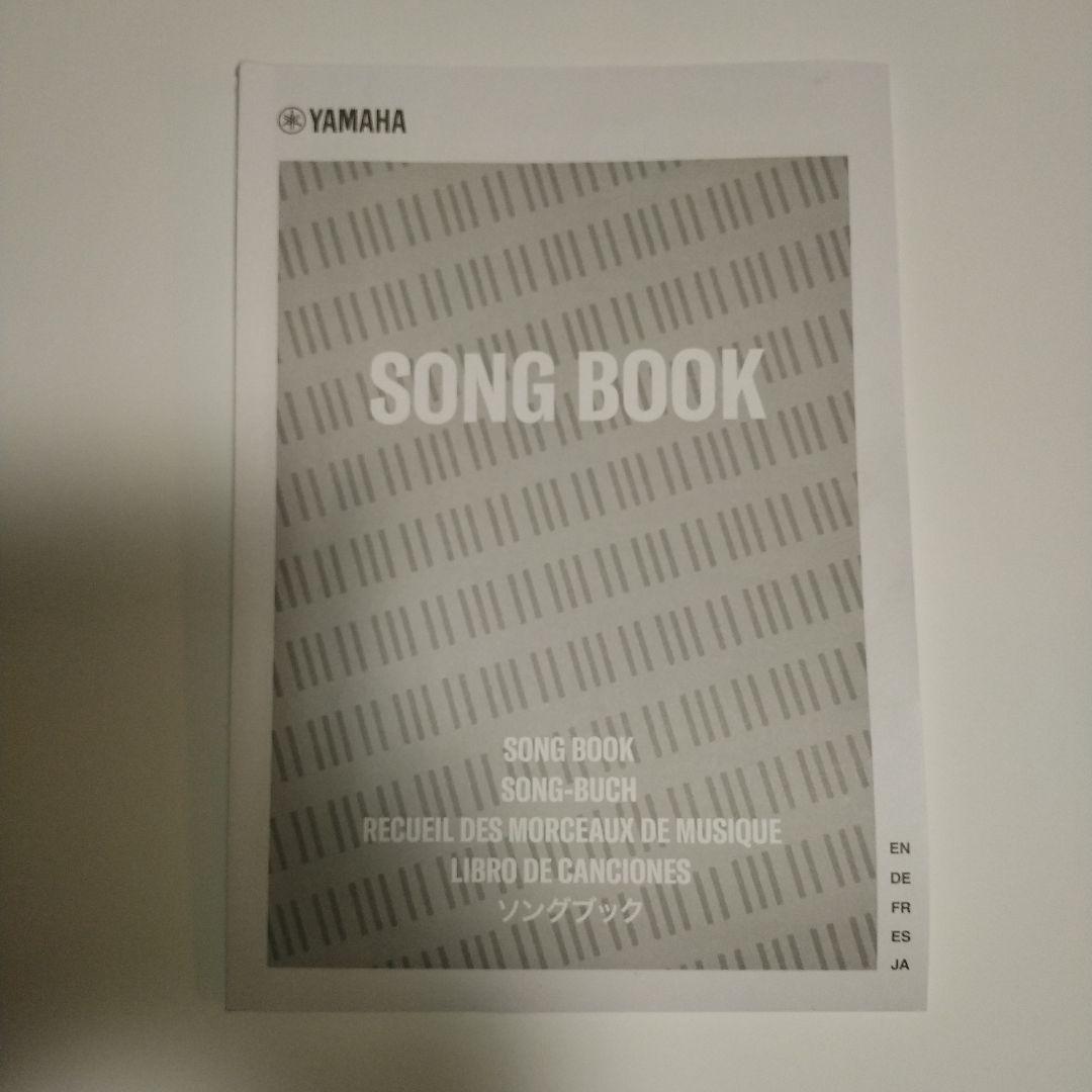 結さん専用【送料無料】ヤマハ　PSR-E273 電子ピアノ　キーボード 即納品