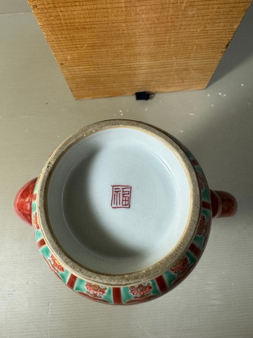 2642 九谷焼 角福　赤絵 金蘭手 仙盞瓶　酒器　時代物