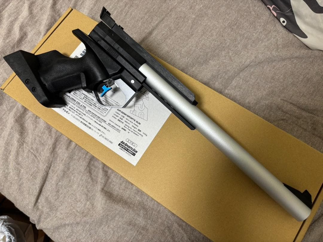 マルゼン APS-1 グランドマスター MK.III　APS-1 GM Mk3