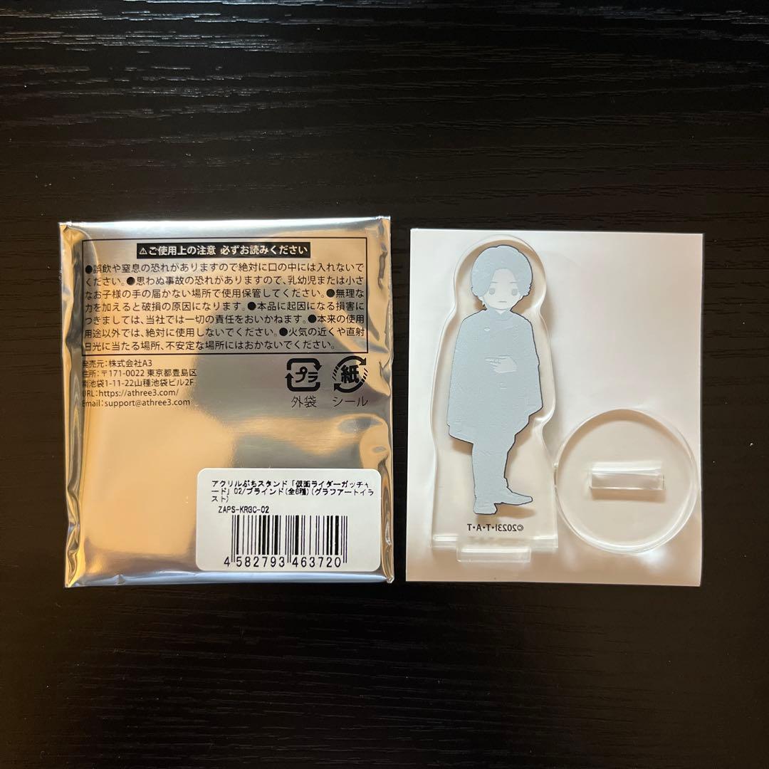 未使用 仮面ライダーガッチャード アクリルぷちスタンド グラフアート全6種コンプ