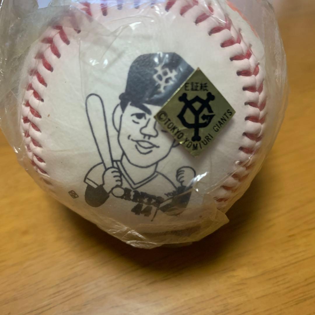 東京読売ジャイアンツ 記念ボール サイン入り緒方、槙原 西武ライオンズ　清原