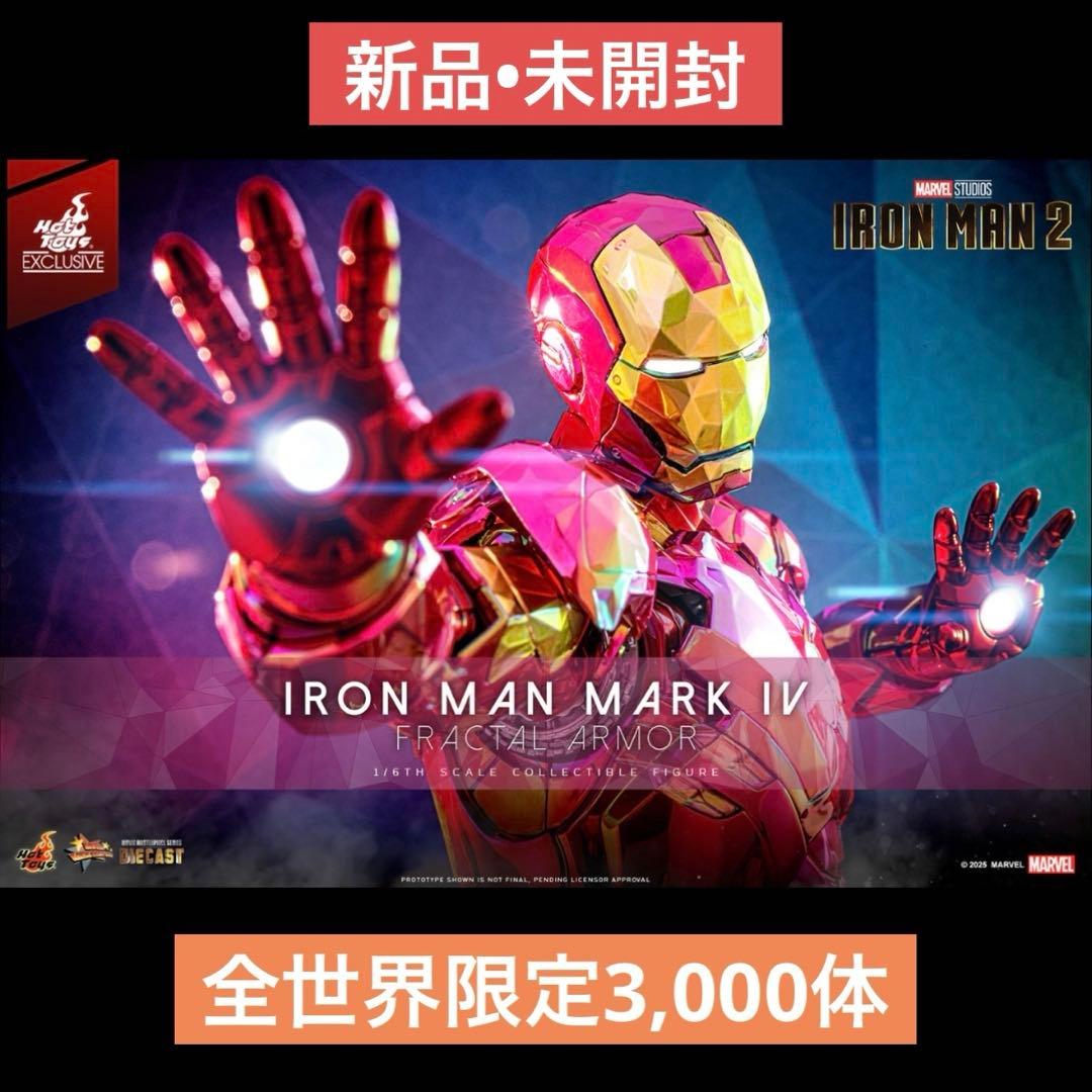 k*u様 【新品・未開封】1/6 フィギュア　アイアンマン・マーク4（プリズム・