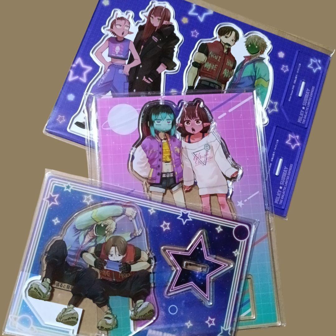 銀河特急 ミルキーサブウェイ 限定特典 アクリルスタンド