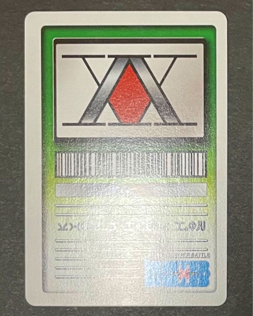 HUNTER×HUNTER 非売品カード・全6種コンプリートセット(2枚エラー)