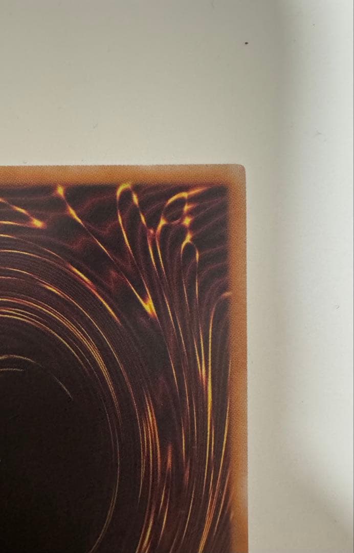 遊戯王　神炎皇ウリア　プリズマレア絵違い 原作絵