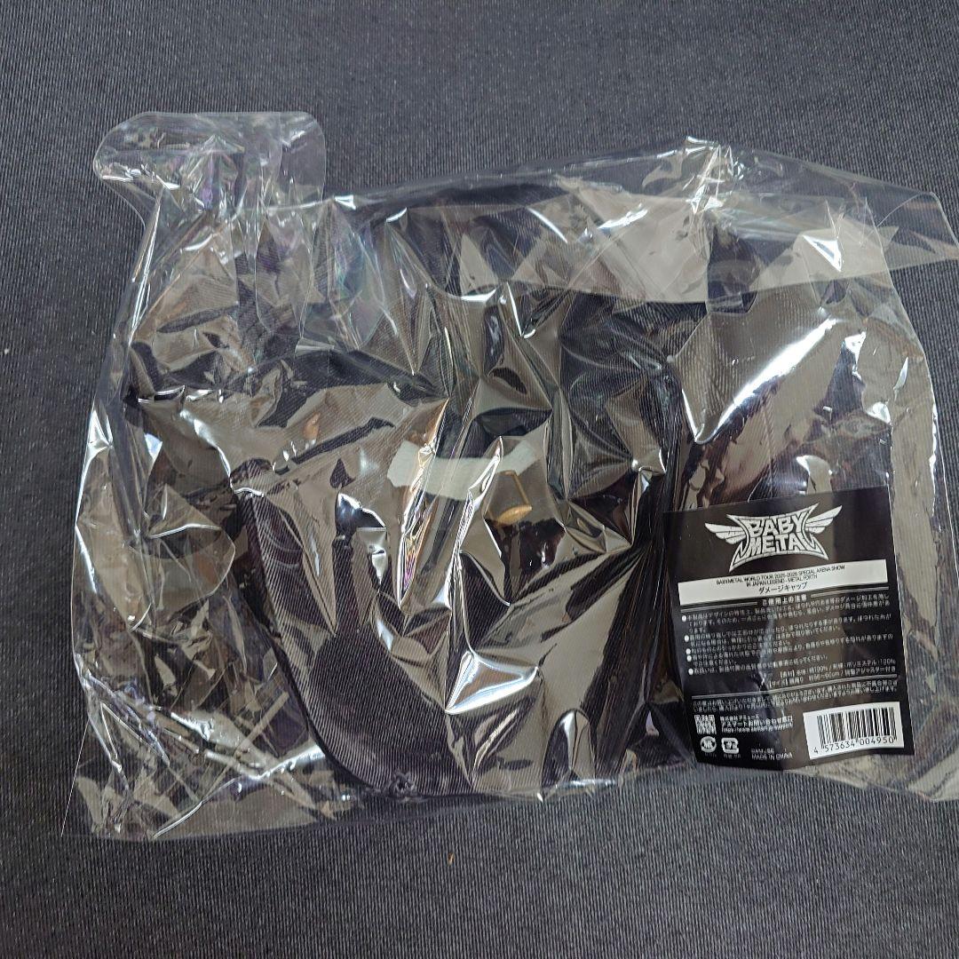 BABYL ダメージキャップ