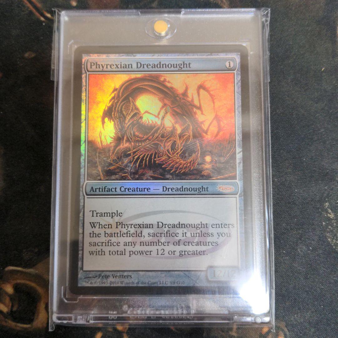 ファイレクシアン・ドレッドノート　foil