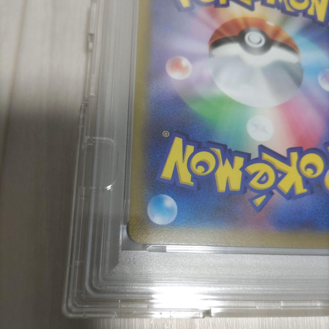 ピカチュウ　sr　psa10