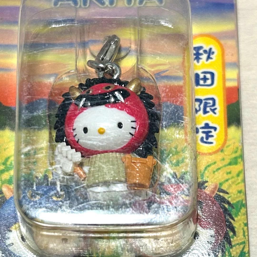 【匿名配送】 ハローキティ ご当地キティ 根付け 秋田限定 まとめ売り セット