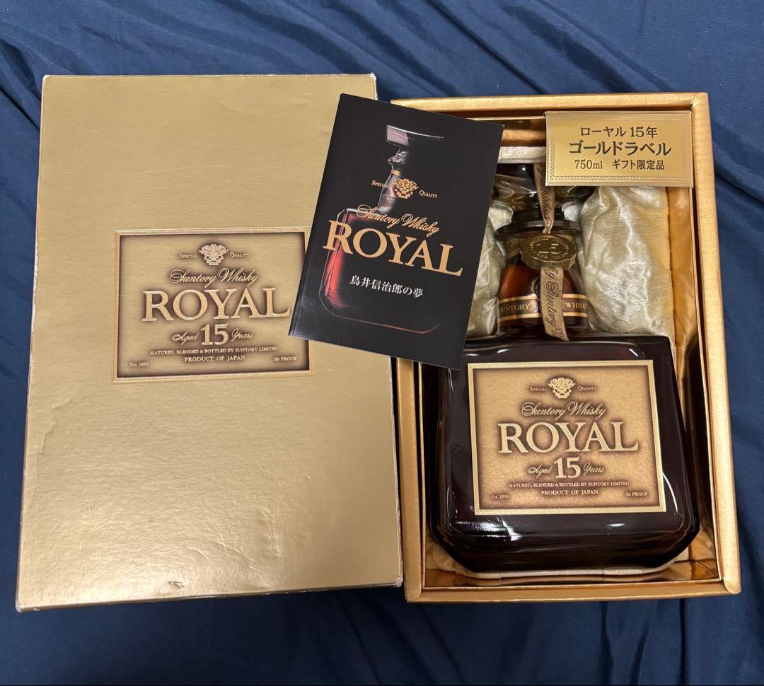 ロイヤル 15年 ゴールドラベル 750ml