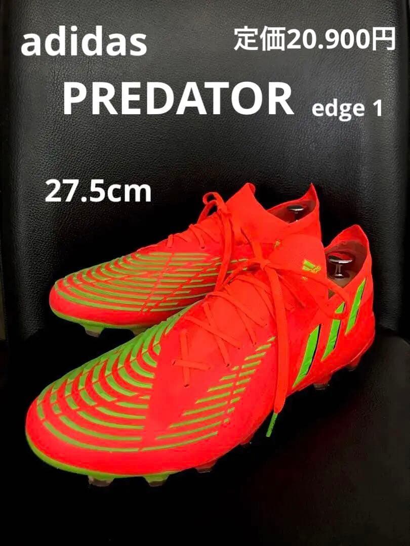定価20.900円☆adidas☆プレデターエッジ.1 L ジャパン HG/AG