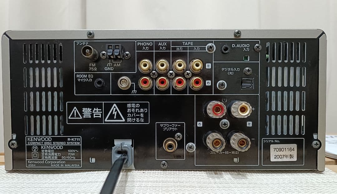 KENWOOD R-K711 CDレシーバー　 純正リモコン、取説付属　完動品