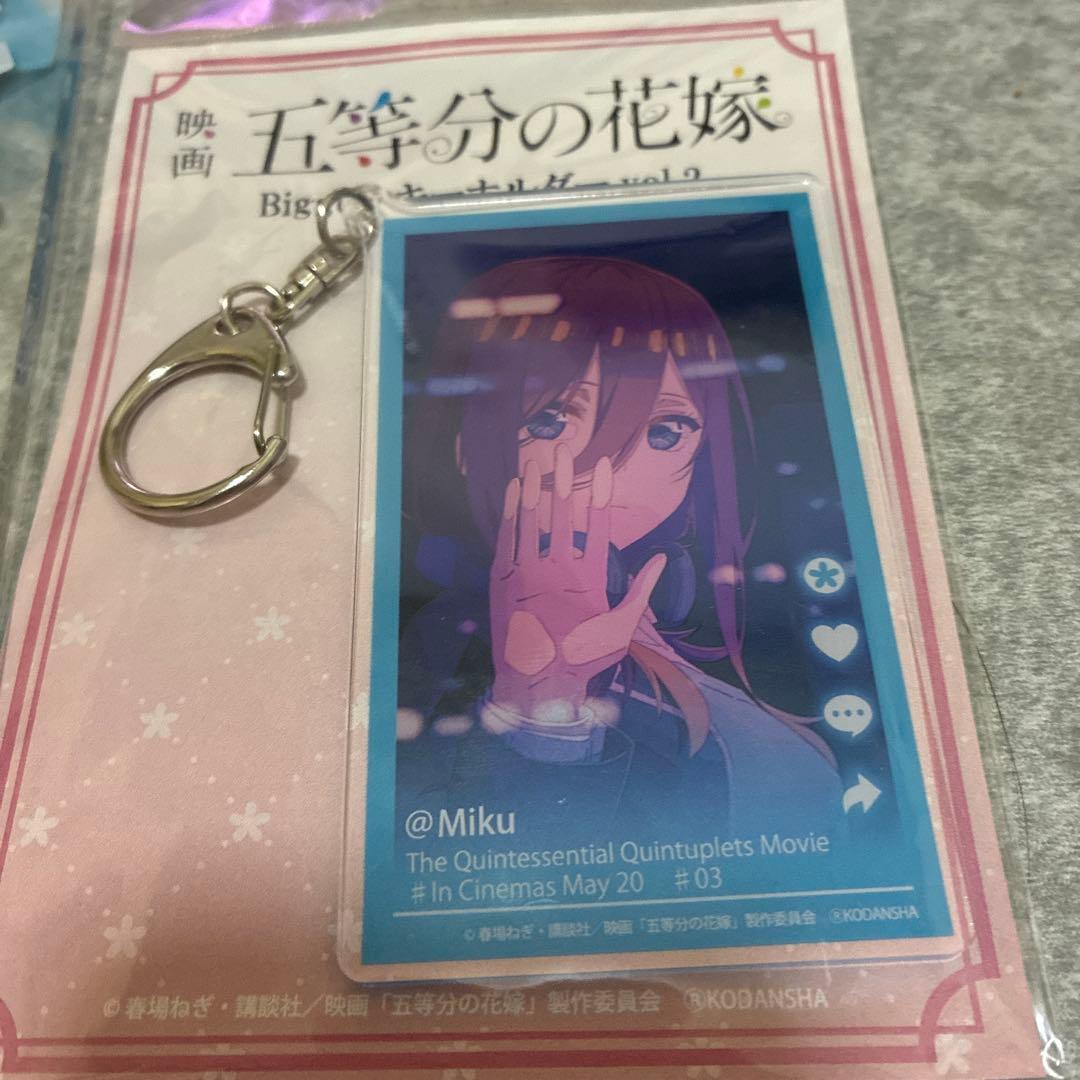 【レア品】五等分の花嫁 中野三玖 アクリルスタンド