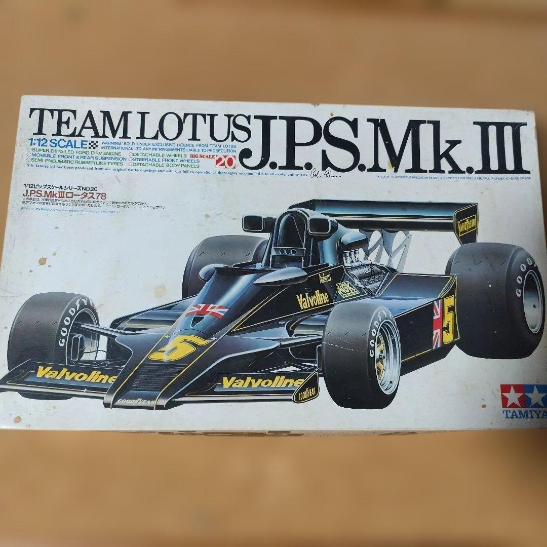 Tamiya チームロータス J.P.S. Mk. III 1:12