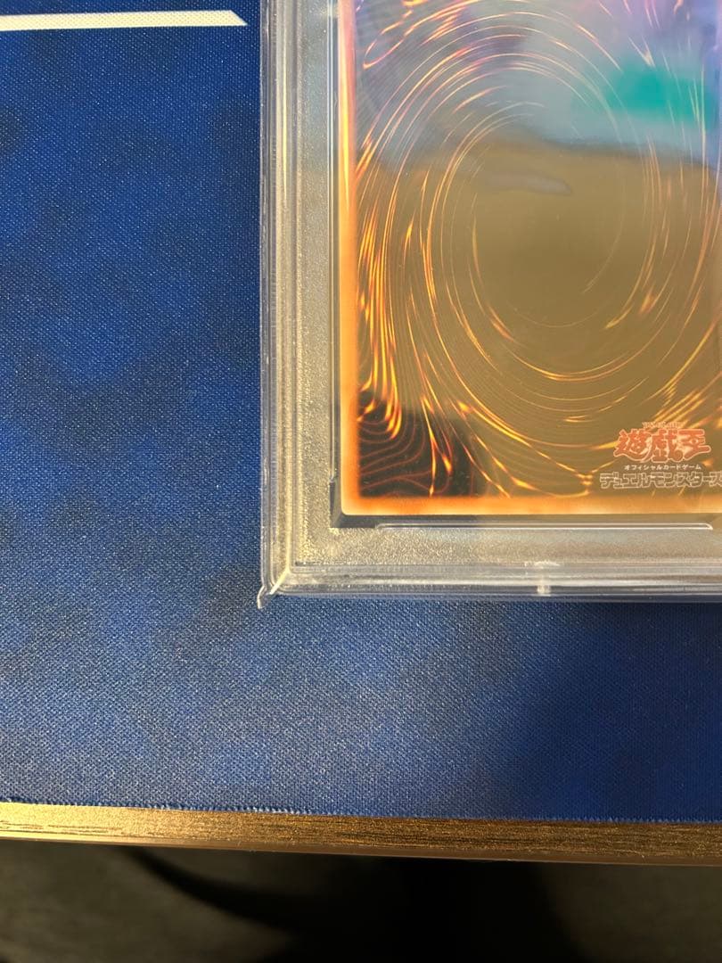 遊戯王 マジシャン・オブ・ブラックカオス レリーフ PSA10