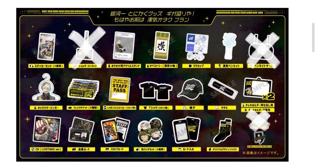 ぽこさま専用 もちどる＋返礼品