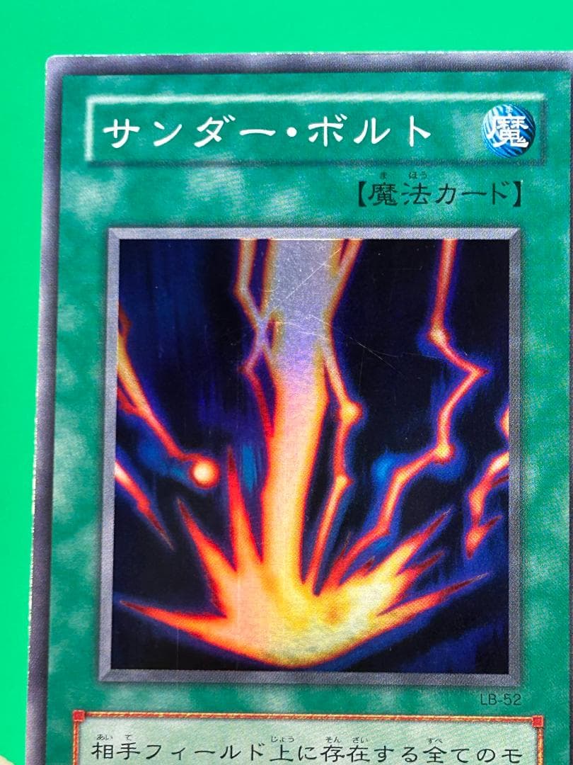 【極美品 青眼の白龍伝説 フルコンプ 61枚】ワンオーナー まとめ売り 遊戯王