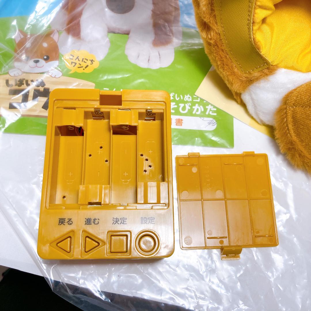 しばいぬコウタ バンダナつきセット こんにちワン！しばいぬ コウタ　|4007|