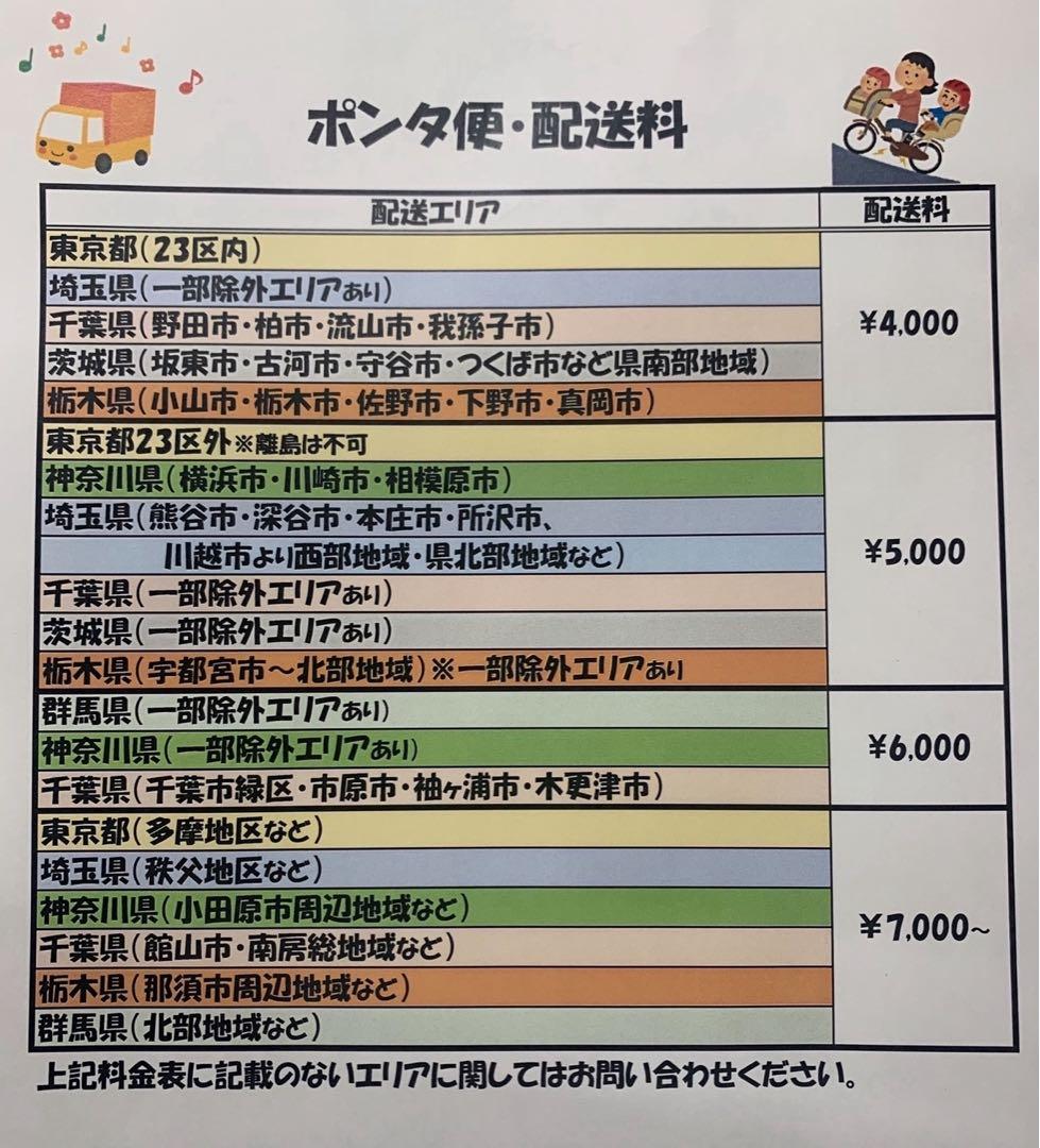 K1979 [大容量13.2Ah]電動自転車パナソニック子供乗せ 20インチ