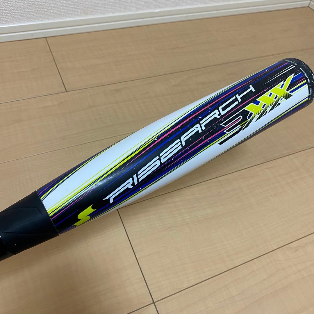 SSK エスエスケイ ライズアーチ3XXX 軟式少年 RISEARCH 80cm