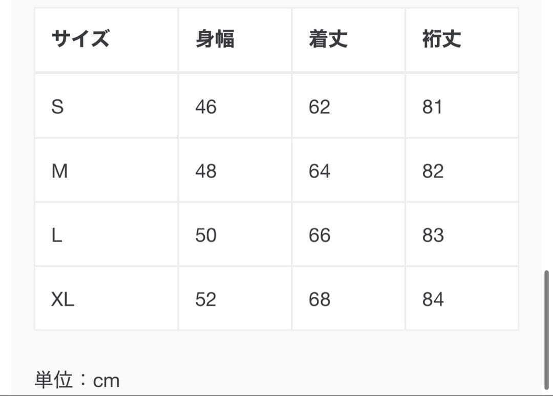 TFW49 青 長袖ハイネックシャツ　サイズL