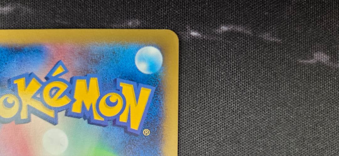 日本代表のピカチュウ：ポケモンNewモン! Book付録 プロモ