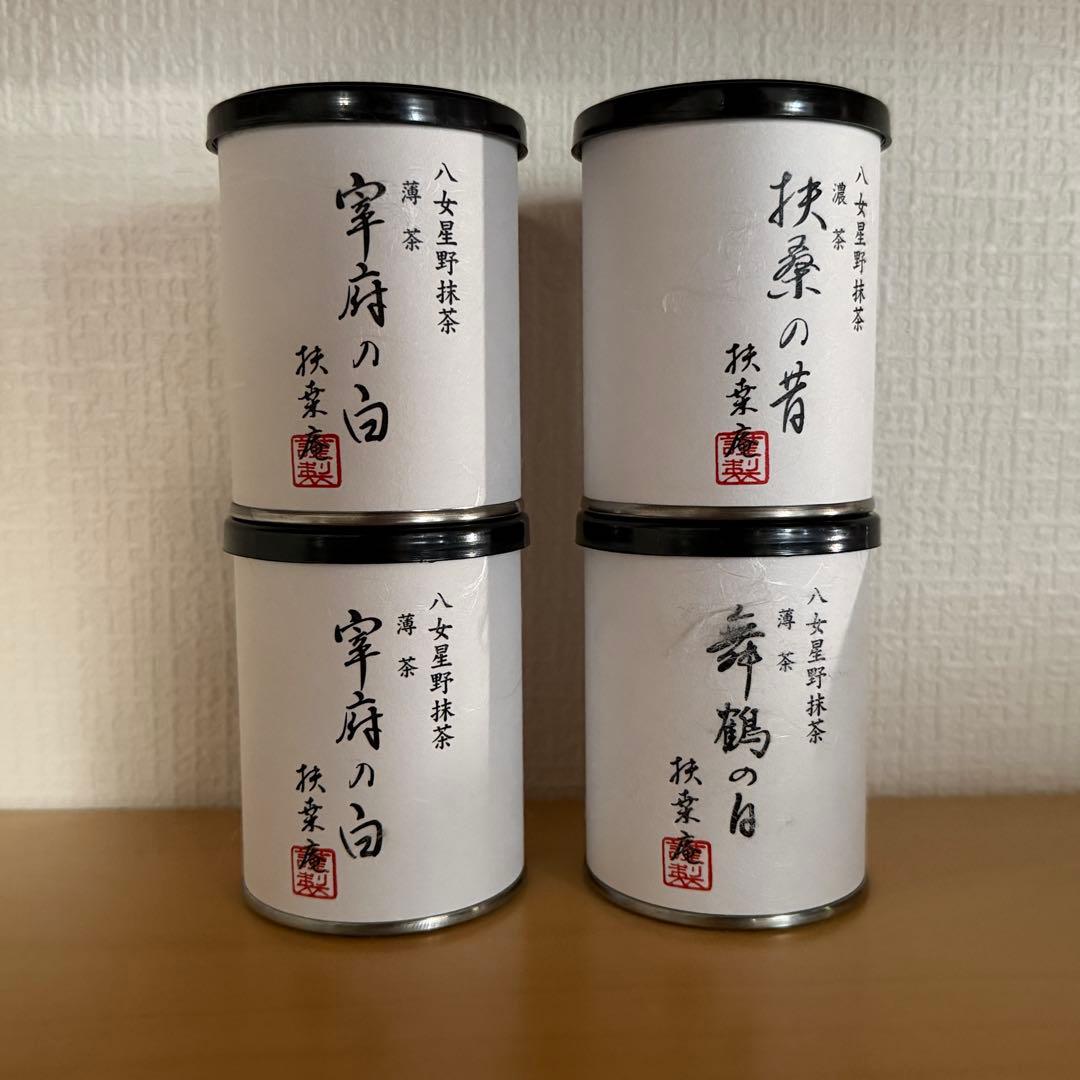 八女星野抹茶　4缶セット　星野製茶園