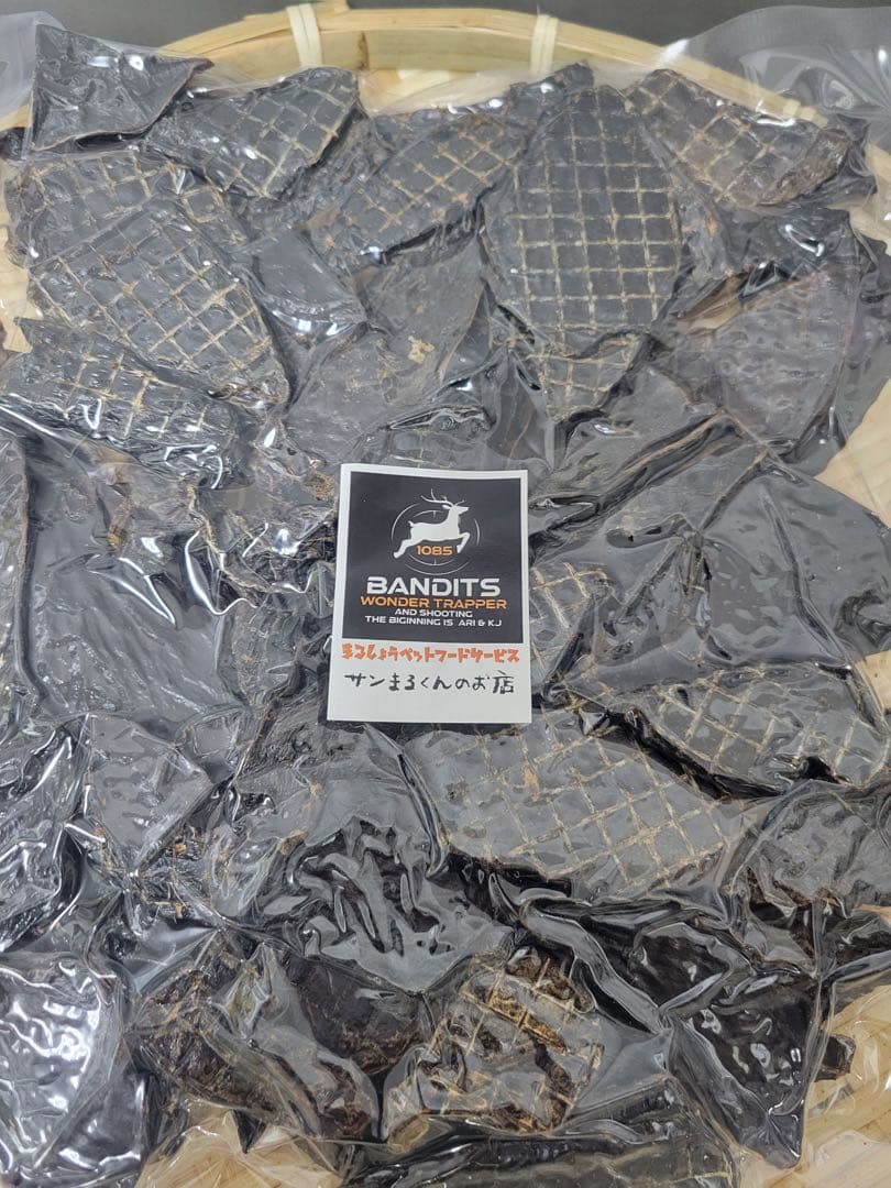 【食いつき抜群♪】鹿レバージャーキー　300g 栄養満点　食いつき抜群です〜