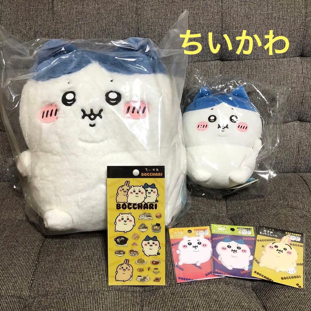 ちいかわ　ぼっちゃり　6点セット　ぬいぐるみ　シール　ステッカー