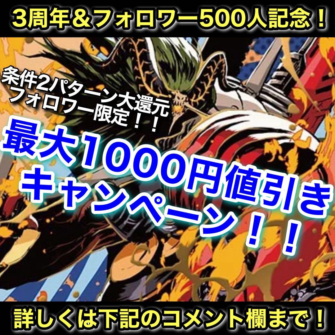 新殿堂CS優勝 赤t青単サイバー デスモナーク型　サイバー　デッキ