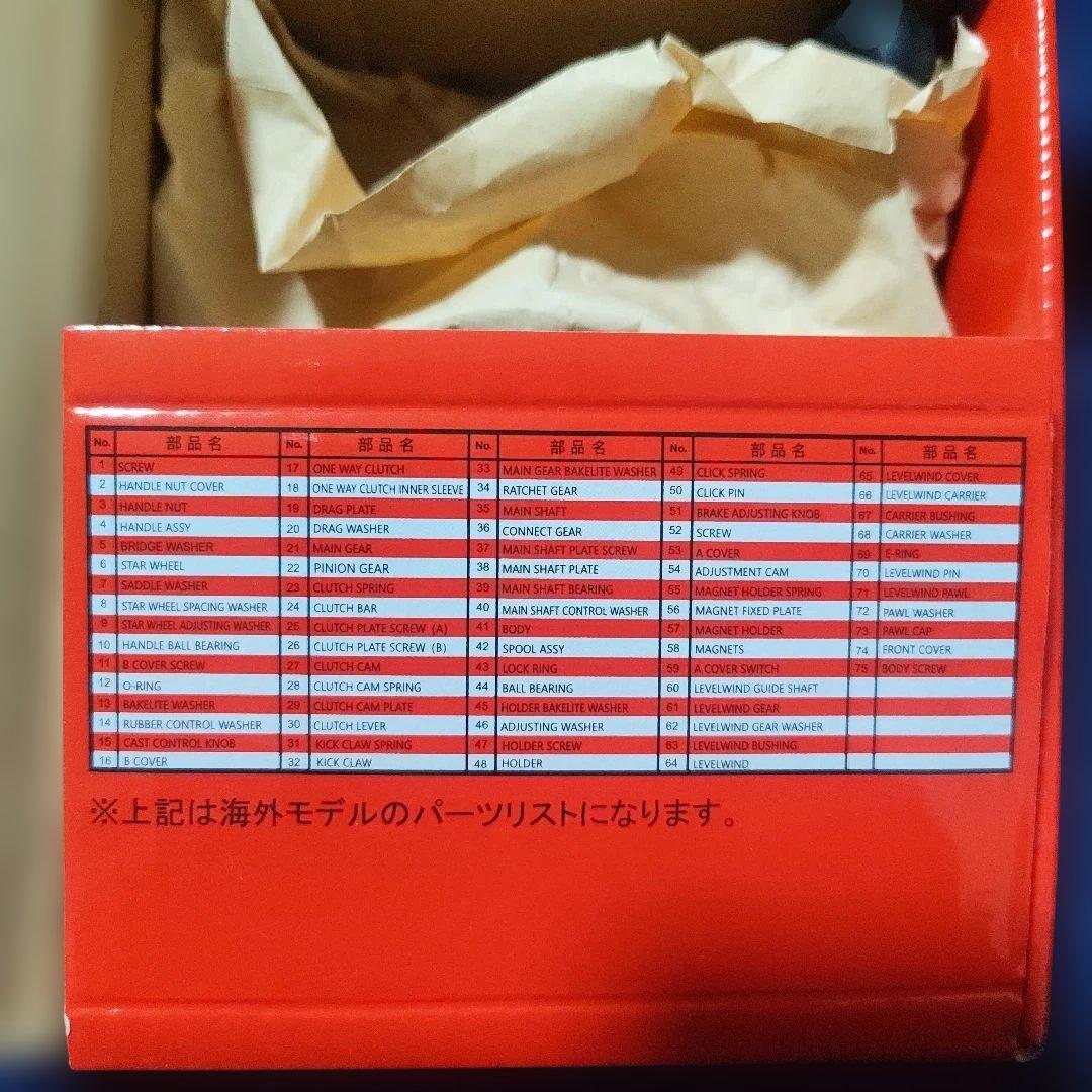 釣り具　リールセット