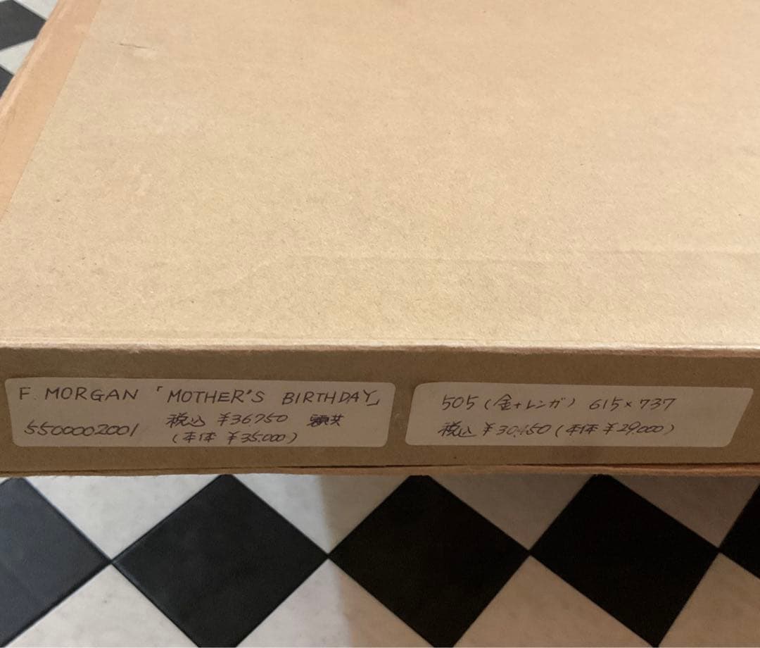 絵画、額縁、フレデリック・モーガン、英国、油彩画家、アンティーク、美術品、複製画