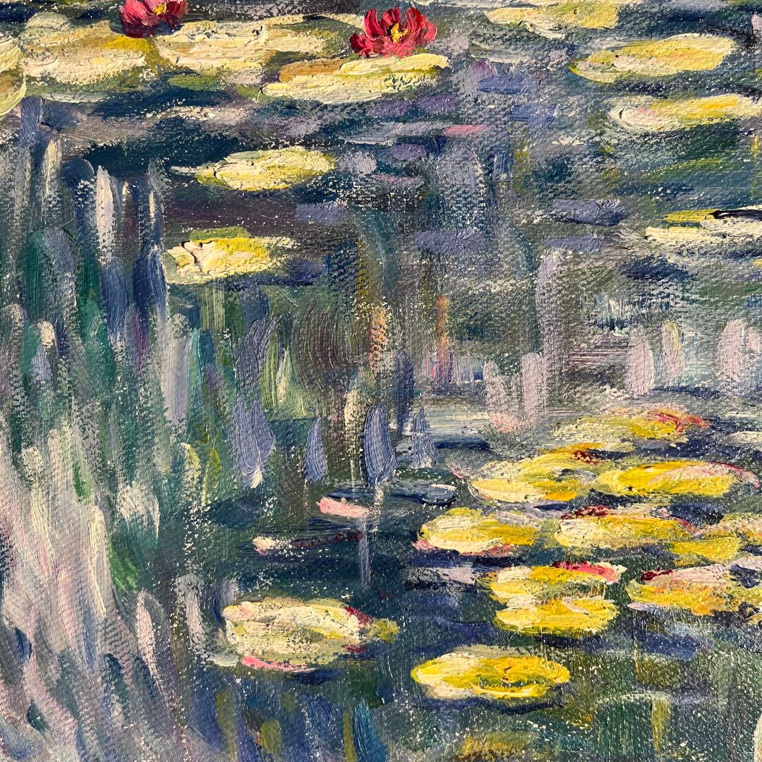 ★秀作★ 手書き油絵 クロード・モネ 睡蓮の池 絵画 額付き インテリア 油彩画
