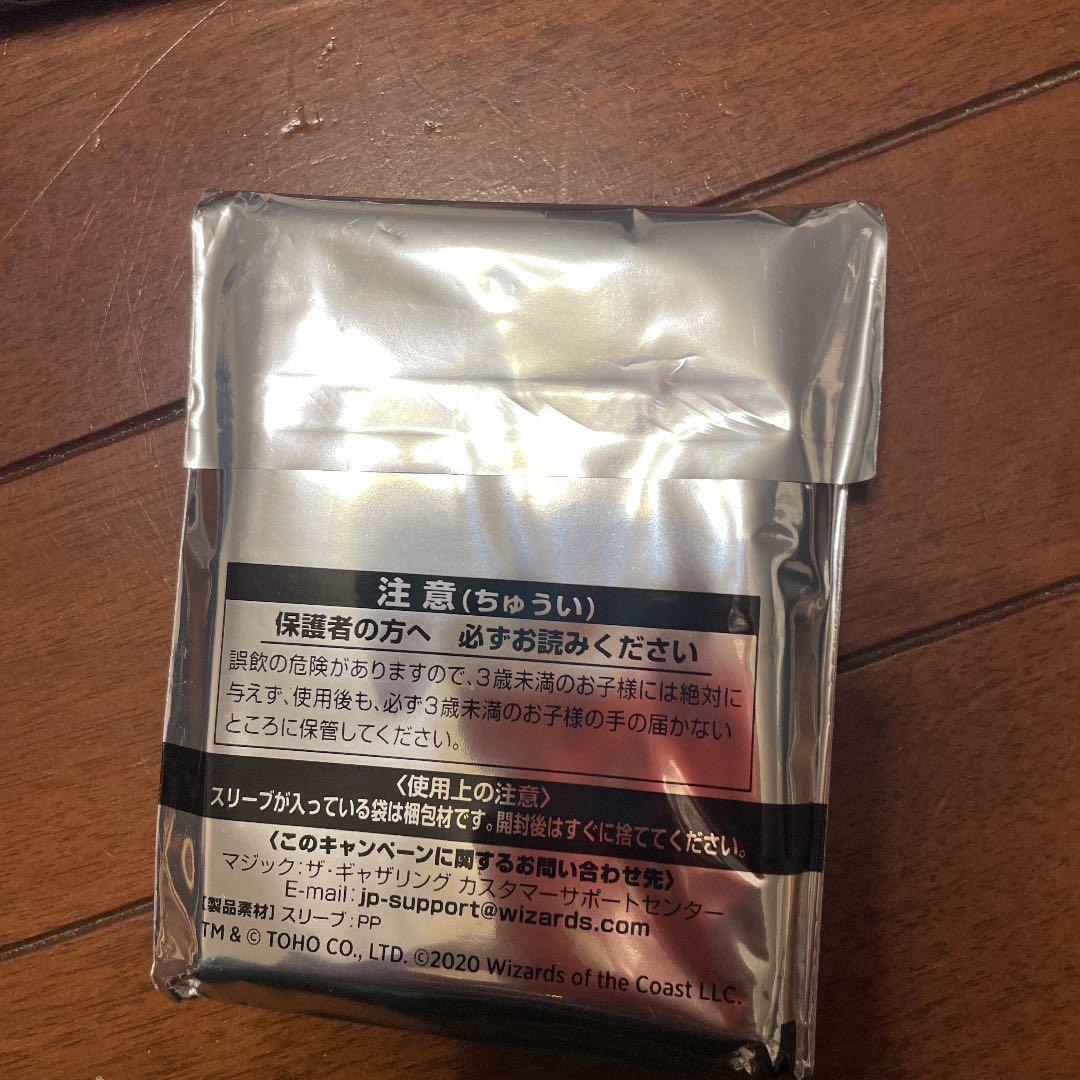 マジックギャザリング　イコリア巨獣の棲処　限定スリーブ6種コンプリート