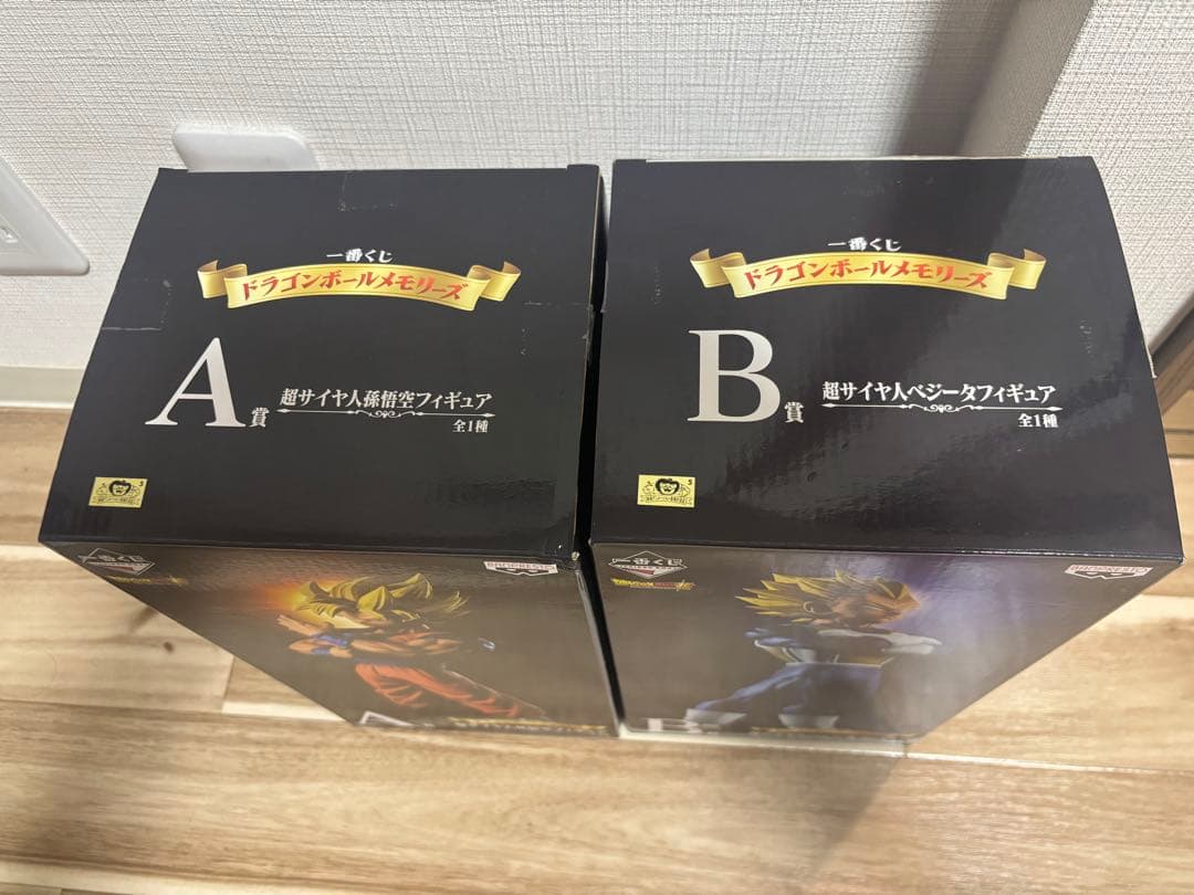 ドラゴンボール メモリーズ 超サイヤ人 孫悟空 ベジータ A賞 B賞 一番くじ