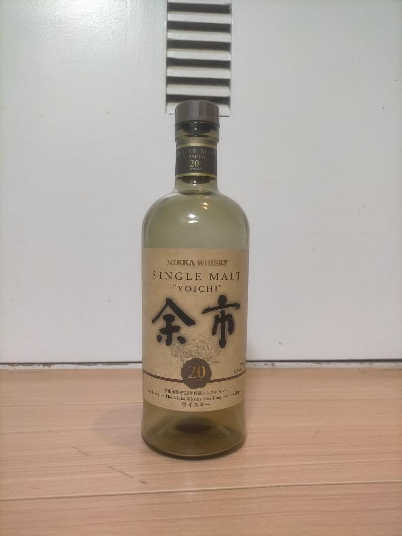 余市20年 空瓶 未洗浄