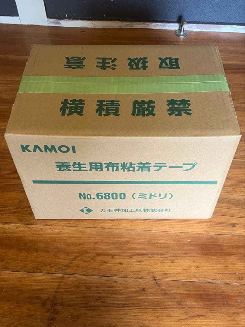 養生用布粘着テープ25㎜×25m