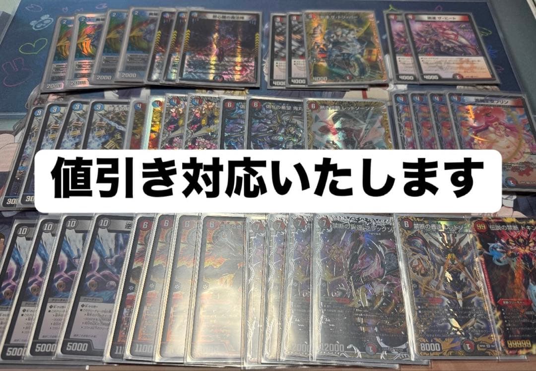 クローシスバイク　レッドゾーンz金トレ　未開封スリーブ　鬼丸ピリオド　おまけ付き