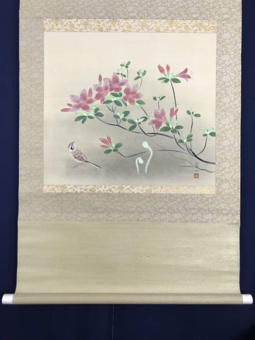 【真作】島津華山/陽春図/ツツジに小禽図/雀図/横物/掛軸/名家伝来AB-787